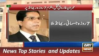Watch ARY News Headlines 8 December 2015,  Updates of JIT for Dr Imran Farooq Case Video