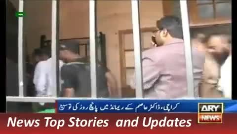 Watch ARY News Headlines 8 December 2015, New Turn in Asim Hussain Case Video