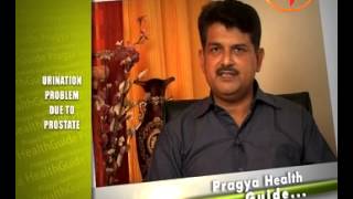 Watch Urination Problem Due To Prostate Gland - Useful Herbs & Ayurvedic Treatments Video