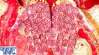 Watch Bhojpuri Sad Songs || Gori Hanth Me Mehandi Rachake || Laga Gail Number Video