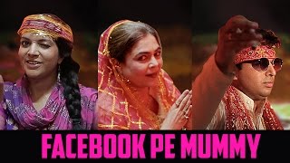 Watch Facebook Pe Mummy Song Feat. Reema Lagoo Video