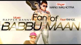 Watch Fan of Babbu Maan | Manu Malhotra | Rap -RAHUL  | | New Punjabi Songs 2015 | Punjabi Songs 2015 Video
