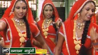 Watch Chhama Chham Nachungi || Sauda || Jyoti Chaurasiya || Hindi Movies Songs Video