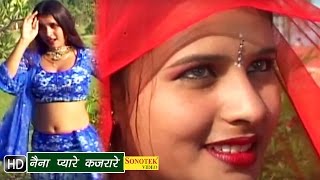 Watch Naina Pyare Kajrare || Saperan || Uttar Kumar, Tanya || Hindi Movies Songs Video