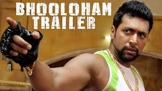 Watch Bhooloham Official Trailer | Jayam Ravi, Trisha Krishnan | Srikanth Deva Video