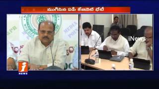 Watch AP Cabinet highlights: Judicial commission on Call money issue Video