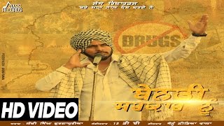 Watch Latest Punjabi Songs | Benti Sarkar Nu | Lucky Singh Durgapuria Video