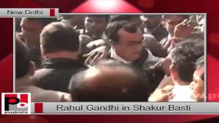 Watch Congress Vice President Rahul Gandhi to visit Shakur Basti Video