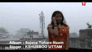 Watch New Bhojpuri Hot Song || Jogawal Saiya Ji Ke Dhanwa Dewaru Lut Gauwe || Khushboo Uttam Video