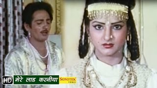 Watch Mere Laad Karaniya | Hindi Movies Songs Video