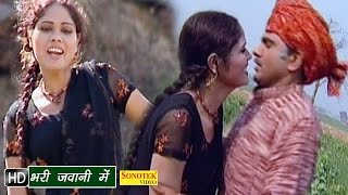 Watch Bhari Jawani Me | Uttar Kumar, Neelam || Hindi Movies Songs Video