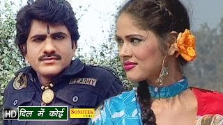 Watch Dil Me Koi | Uttar Kumar, Neelam || Hindi Movies Songs Video