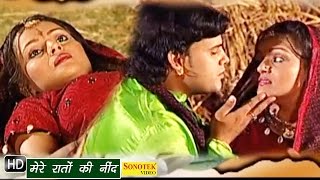 Watch Meri Raato Ki Nind | Rajesh Kumar, Bhavna Sharma Video