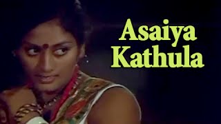 Watch Tamil Romantic Song || Asaiya Kathula || Rajninikanth, Sridevi || Ilaiyaraja Hits Video