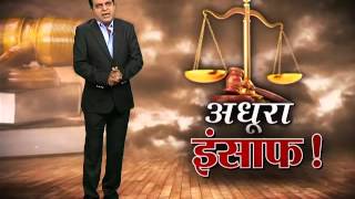 Watch Delhi braveheart Nirbhaya remembered on 3rd anniversary of brutal gangrape Video