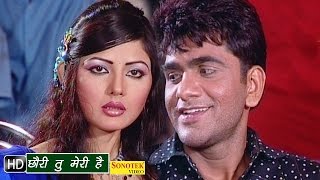 Watch Chhori Tu Meri Hai || Uttar Kumar, Suman Negi || Hindi Movies Songs Video