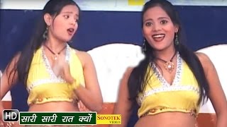 Watch Sari Sari Raat Kyou || Khawab || Hindi Movies Songs Video