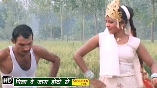 Watch Pila De Jaam Hoto Se || Khawab || Hindi Movies Songs Video