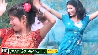 Watch Dupatta Tera Mal Mal Ka || Khawab || Hindi Movies Songs Video