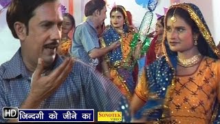 Watch jindgi Ko Jine Ka || Hindi Movies Songs Video