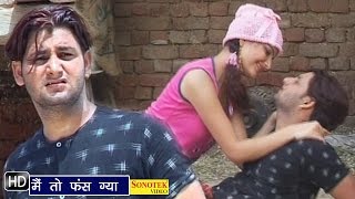 Watch Mein To Fansgaya || Hindi Movies Songs Video