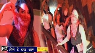 Watch Hone De Dhak Dhak || Hindi Movies Songs Video