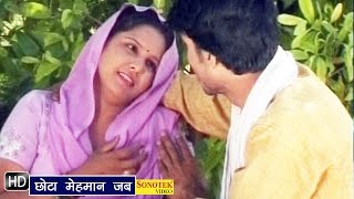 Watch Chhota Mehman Jub || Hindi Movies Songs Video
