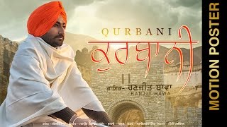 Watch New Punjabi Songs || QURBANI || RANJIT BAWA Video