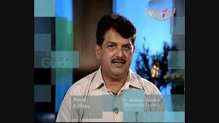 Watch Health Guide - Tips to Prevent Asthma Attacks - Dr. Mukesh Sharma (Ayurveda Expert) Video