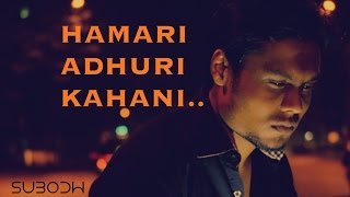 Watch Hamari Adhuri Kahani (Arijit Singh) | Guitar Cover | Unplugged | Subodh Thakar Video