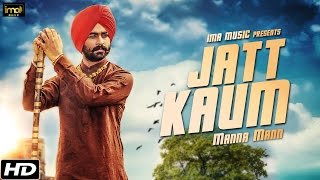Watch New Punjabi Songs || Jatt Kaum || Manna Mann || Official Full Song Video