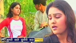 Watch Buggi Aale Suniye | Haryanvi Movies Songs Video