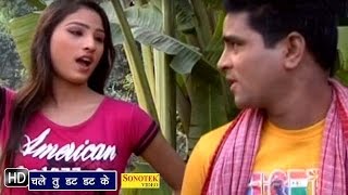 Watch Chale Tu Dat Dat Ke | Haryanvi Movies Songs Video