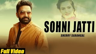 Watch Latest Punjabi Songs || Sohni Jatti || Sherry Sarangal || Official Video Video