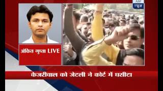 Watch Jaitley supporters protest against Arvind Kejriwal over DDCA row Video