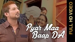 Watch New Punjabi Songs || PYAR MAA BAAP DA || Surinderjit Maqsudpuri Video