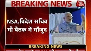 Watch Pathankot Attack: PM Modi Calls High Level Meeting Video