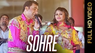 Watch New Punjabi Songs || SOHRE || HARJIT SIDHU & PARVEEN DARDI Video