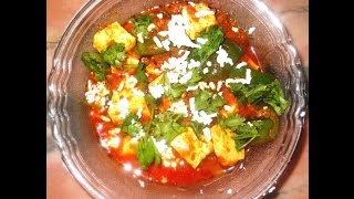 Watch Paneer Capsicum Masala Video