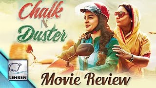Watch Chalk N Duster MOVIE REVIEW | Juhi Chawla, Shabana Azmi Video