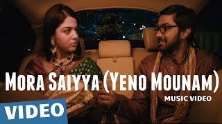 Watch Mora Saiyya (Yeno Mounam) Tamil Song | Maalai Nerathu Mayakkam | Gitanjali Selvaraghavan | Amrit Video