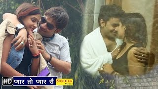 Watch Pyar To Pyar Se | Manish Mast | Haryanvi Latest Songs 2016 Video