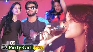 Watch Party Girl By D K Roa, Shivani | Haryanvi Latest Songs Video