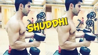 Watch EXCLUSIVE - Varun Dhawan To Work Hard On His Physique For 'Shuddhi' Video