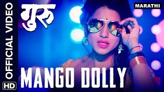 Watch Mango Dolly | Official Video Song | Guru | Ankush Chaudhari & Urmila Kanetkar Kothare Video