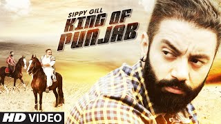 Watch Latest Punjabi Song || KING OF PUNJAB || Sippy Gill || Full Video Video