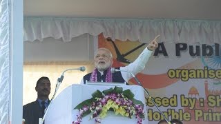 Watch PM Modi's speech at Bodo People's Front Tribal Rally, Assam Video