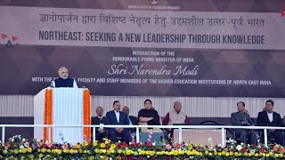 Watch PM Modi's address at the laying of the Foundation Stone of IIIT in Assam Video