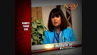 Watch Best Stories - Men In Heaven & Hell - Always Thank God - Rita Gangwani (Personality Architect) Video