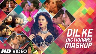 Watch DIL KE DICTIONARY - Bhojpuri Mashup 2016 Video